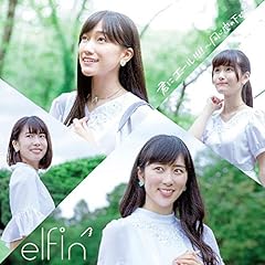 ���ꂪ�߂ł� / elfin'