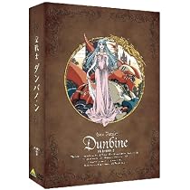 紅蓮the Best アスガルドthe Best DVDセット Amazon.co.jp: EMOTION the Best 聖戦士ダンバイン DVD-BOX2 : 中原茂