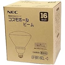 Amazon.co.jp: NEC EFBR16EL-C Cosmo Ball Beam Outdoor