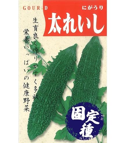ゴーヤ 【島さんご苦瓜】種 タネ SEED ※海外持ち出し禁止 バラエティ