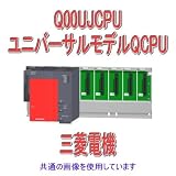 三菱電機 Q00UJCPU ユニバーサルモデルQCPU Qシリーズ シーケンサ NN