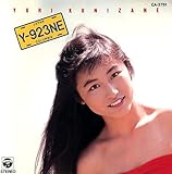 Y-923NE
