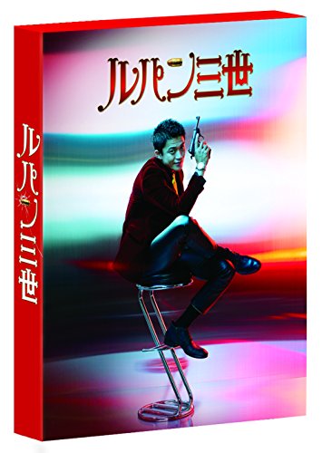 ルパン三世 Blu-rayコレクターズ・エディション | 水島力也 | オリコン