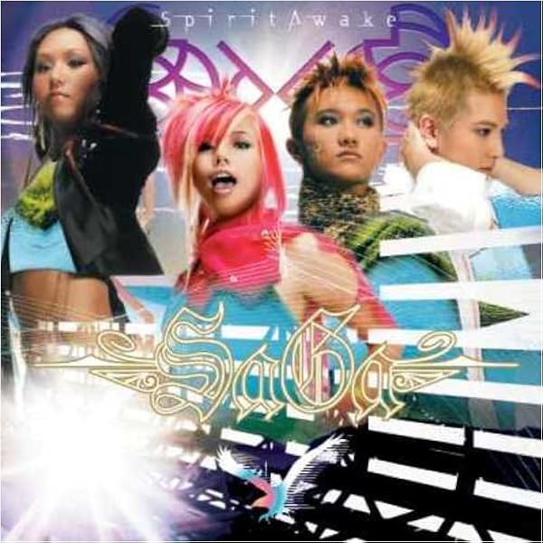 Amazon.co.jp: Brighter side - SaGa: ミュージック