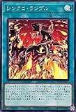 遊戯王 AGOV-JP060 シンクロ・ランブル レア R エイジ・オブ・オーバーロード