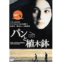 Amazon.co.jp: サイクリスト [DVD] : モハラム・ゼイナルザデ