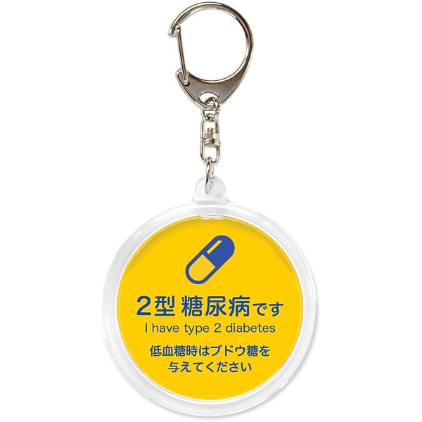 Amazon.co.jp: 「ヘルプマーク」補助缶バッチ（障害 あります 席に