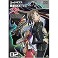 コードギアス 反逆のルルーシュ R2 volume02 [DVD]