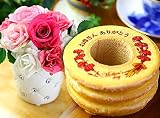 母の日 プリザーブドフラワー バウムクーヘン 1個入り ギフト箱 赤色 ギフトセット 花 フラワー お菓子
