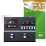ミヤビックス BOSS Guitar Effects Processor GX-1 / GX-1B 対応 保護 フィルム 反射防止 防指紋 防気泡 日本製