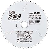 モトユキ グローバルソー チップソー 万能刃 多種材切断用 ARB-180
