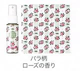 パールレンズクリーナー バラ柄 ローズの香り