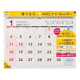 能率 NOLTY 2026年 カレンダー 壁掛け A3 C140