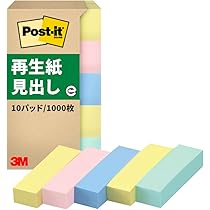 Amazon.co.jp: 3M ポストイット 付箋 強粘着 パステルカラー 75×50mm