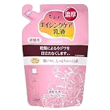 ちふれ 濃厚乳液詰替用 150mL