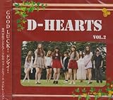 D-HEARTS Vol.2