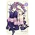 和武はざの「白聖女と黒牧師（5）」