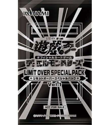 Amazon.co.jp: 【未開封シュリンク付ボックス】遊 戯 王 OCG LIMITED