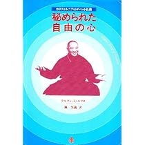 チベット医学の瞑想ヨーガ クムニェ: リラックスとバランスの自然治癒