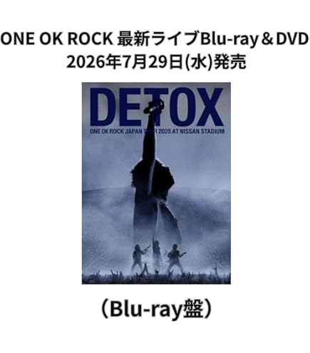 Amazon.co.jp: 【限定特典あり Blu-ray】 ONE OK ROCK DETOX JAPAN
