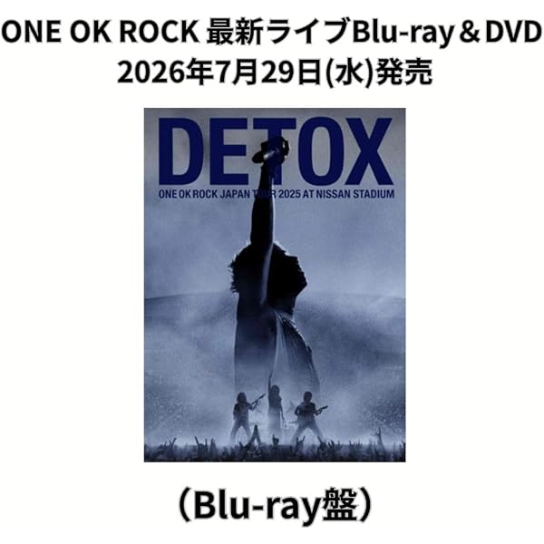 Amazon.co.jp: 【Amazon.co.jp限定】ONE OK ROCK DETOX JAPAN TOUR