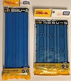 プラレール 「 直線レール R-01 」 + 「 1/4直線レール R-20 」 【 2種セット 】