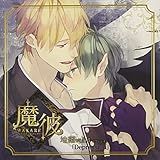 ���� MAKARE�`���͗�����Ĕނ�Ƃ��` �n�ҁuDepression�v