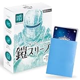 カードの鎧 スリーブ 【キレあるシャッフル】 MTG size（ハイパードライ) 100枚 マジック ポケカ ワンピースカード 対応スタンダードサイズ 新装版 sunista [アジサイ・ブルー]
