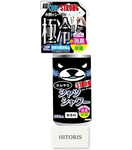 Amazon.co.jp: サタプラで紹介！アイスノン ネッククーラー NEO クール