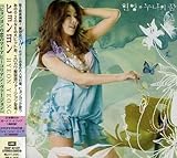 �q���������̗��̃}�C�A�q�`�R���A���E���@�[�W����