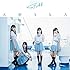 STU48「大好きな人(通常盤Type B)」