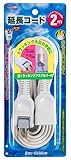 ELPA エルパ 朝日電器 延長コード2M W-1512NB(W)