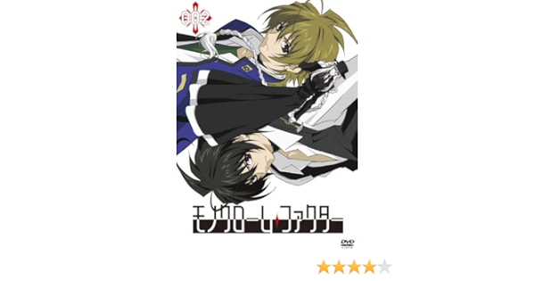 最短翌日発送可 モノクローム ファクター Vol 4 Dvd 2572be0a オンラインストア店舗 Pn Batam Go Id