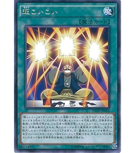 Amazon.co.jp: 遊戯王 バーサーク・デッド・ドラゴン スーパーレア