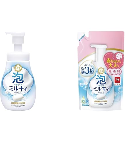 Amazon | 泡ミルキィボディソープやさしいせっけんポンプ付550ML