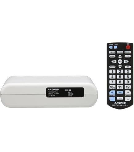 Amazon | 地上デジタルチューナー DIR910 | DXアンテナ | 地上デジタル