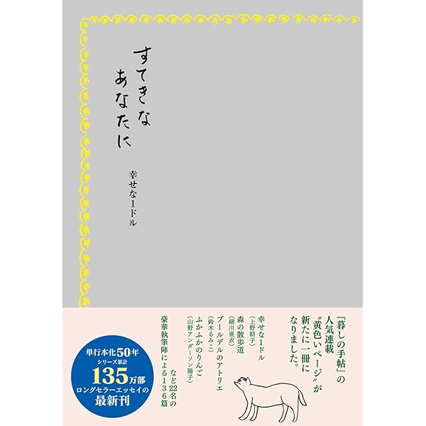 週刊金曜日 2025年12/12号 [雑誌] | 金曜日 |本 | 通販 | Amazon