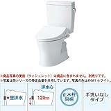 TOTO/東陶 ピュアレストQR(組合わせ便器)　便器(CS220BP)+タンク(SH220BAS)　壁排水（排水心120mm）　手洗なし　便座なし　#NW1 ホワイト