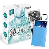 カードの鎧 スリーブ 【キレあるシャッフル】 MTG size（ハイパードライ) 200枚 マジック ポケモンカード ワンピースカード 対応スタンダードサイズ sunista [ミモザ・イエロー]
