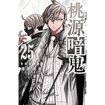 Amazon.co.jp: SAKAMOTO DAYS サカモトデイズ 全巻 シュリンク