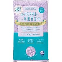 Amazon｜本多タオル バスタオル卒業宣言 PCM（ピーチブロッサム