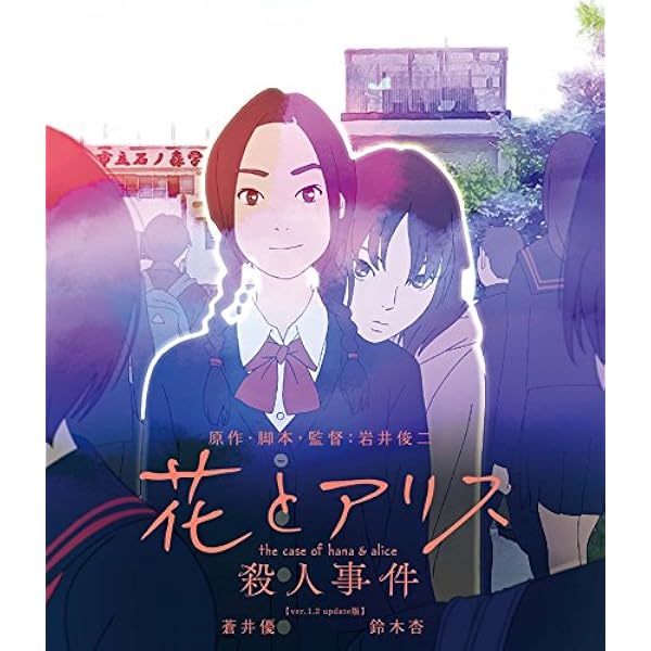 リップヴァンウィンクルの花嫁 プレミアムボックス [Blu-ray] 2zzhgl6 Amazon.co.jp: リップヴァンウィンクルの花嫁 プレミアム