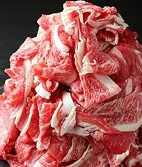 下村牛 牛肉 切り落とし 1.5kg 500g×3パック 肉 小分け 冷凍 牛丼 肉じゃが