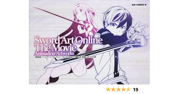 レビューを書けば送料当店負担 ソードアート オンライン Sao 付き Cd イラスト集 Dvd アニメ Alemadisolar Com レビューを書けば送料当店負担 ソードアート オンライン Sao 付き Cd イラスト集 Dvd アニメ Alemadisolar Com