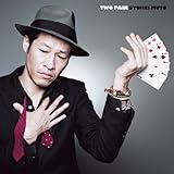 �g�D�[�y�A