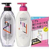 24 【まとめ買い】 クレンジング シャンプー 350ml & スカルプ コンディショナー 350ml 〈 みずみずしいフルーティフローラルの香り 〉 + ヒゲを剃りやすくする朝の洗顔シート 20枚入 付き