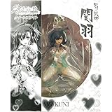 クイーンズゲイト 蜀の武神 関羽 1/8 完成品フィギュア （ホビージャパン通販限定） [おもちゃ＆ホビー]