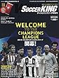 Welcome to the Champions League! (ワールドサッカーキング増刊)
