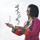 �����Ђ����сB