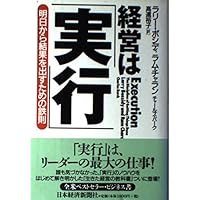 メンバーの才能を開花させる技法 | リズ・ワイズマン, Liz